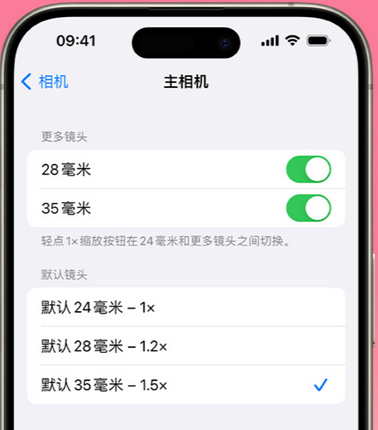 城中苹果15Pro维修店分享苹果iPhone15Pro拍摄技巧 