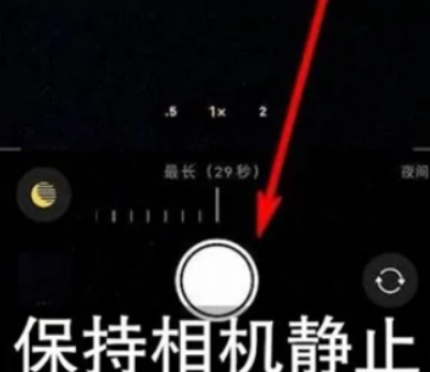 城中苹果维修中心分享iPhone手机有超级月亮模式吗 