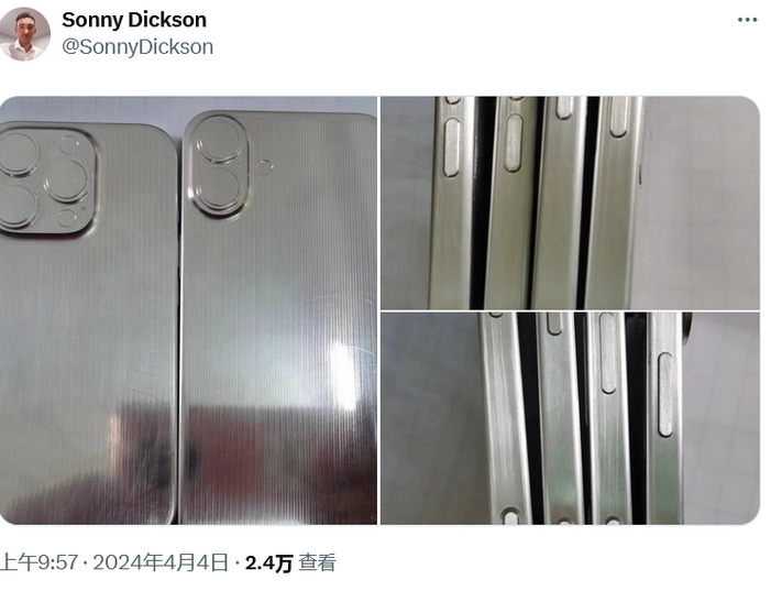 城中苹果16服务店分享iPhone 16有哪些变化 