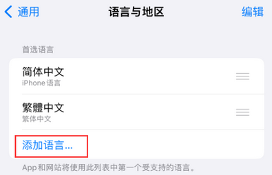 城中iPhone维修站分享在iPhone上使用Safari浏览器翻译网页 