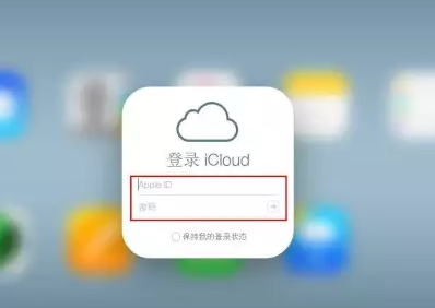 城中iPhone维修网点分享如何找回丢失的iPhone 