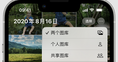 城中苹果手机服务如何解决iPhone照片无法同步到 'iCloud 照片' 