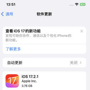城中苹果15维修站分享如何更新iPhone15的Safari浏览器 