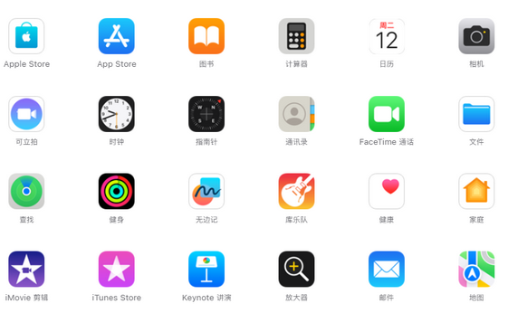 城中iPhone15维修店分享如何恢复删除iPhone15自带内置应用