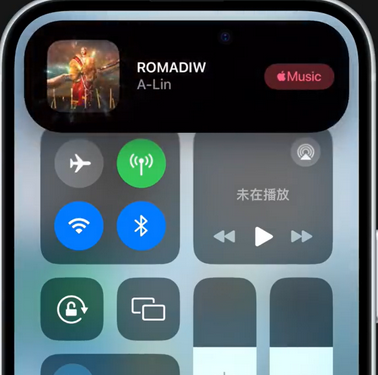 城中iPhone15服务分享iPhone15如何识别周围正在播放歌曲 
