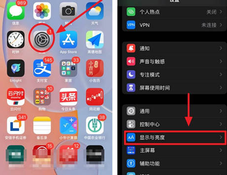 城中苹果15换电池网点分享iPhone15官方省电小技巧