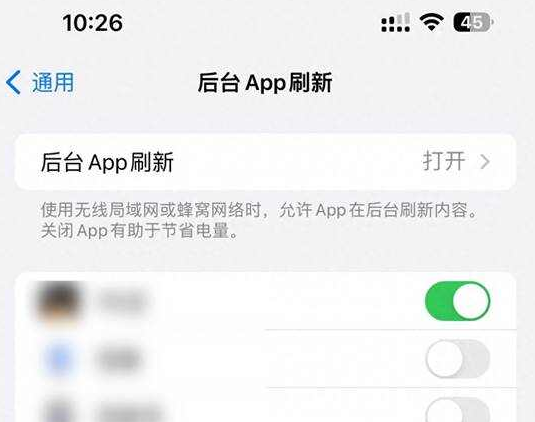 城中苹果15换电池网点分享iPhone15官方省电小技巧 