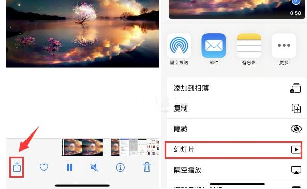 城中苹果15维修预约分享iPhone15相册视频如何循环播放 