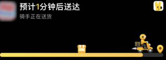 城中苹果15维修店分享iPhone15如何通过实时活动查看外卖进度
