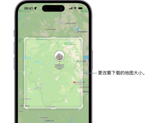 城中苹果手机维修店分享如何在iPhone上下载离线地图 