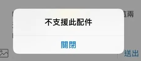 城中苹果15维修分享iPhone15改USB-C接口后能和安卓用户互借充电器吗