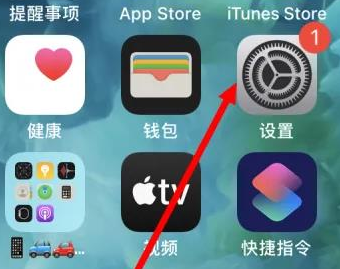 城中苹果维修服务iPhone如何把safari浏览器换成chrome浏览器 