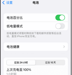 城中苹果14换电池中心分享iPhone14电池老化怎么办 