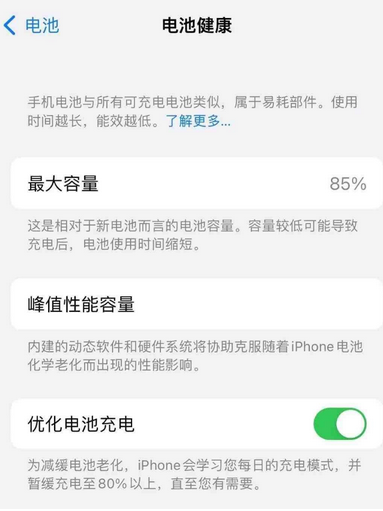 城中苹果手机维修店分享iPhone运行缓慢怎么办 