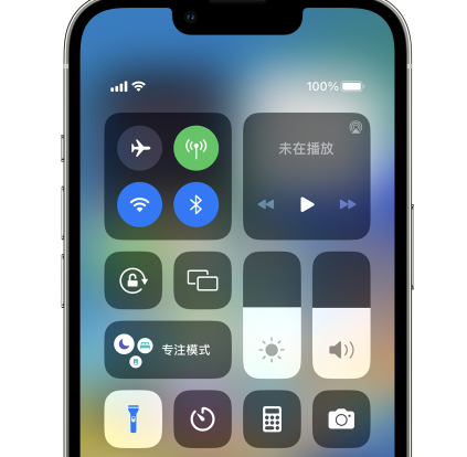 城中苹果14预约维修分享iPhone14快速关闭手电筒技巧 