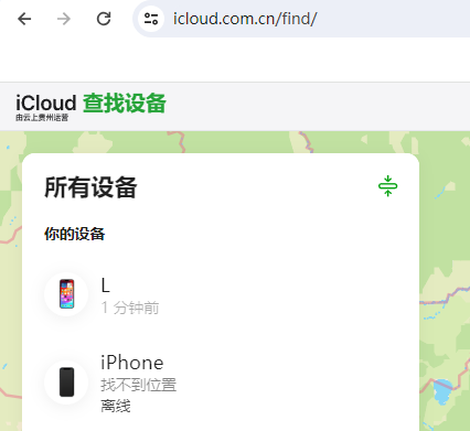 城中苹果维修服务分享苹果手机丢失如何查找手机 