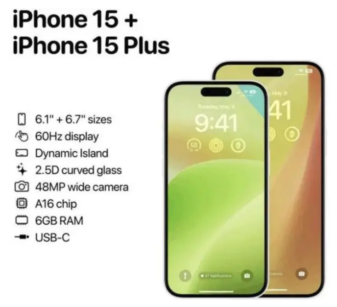 城中苹果15维修服务分享iPhone15有哪些机型 