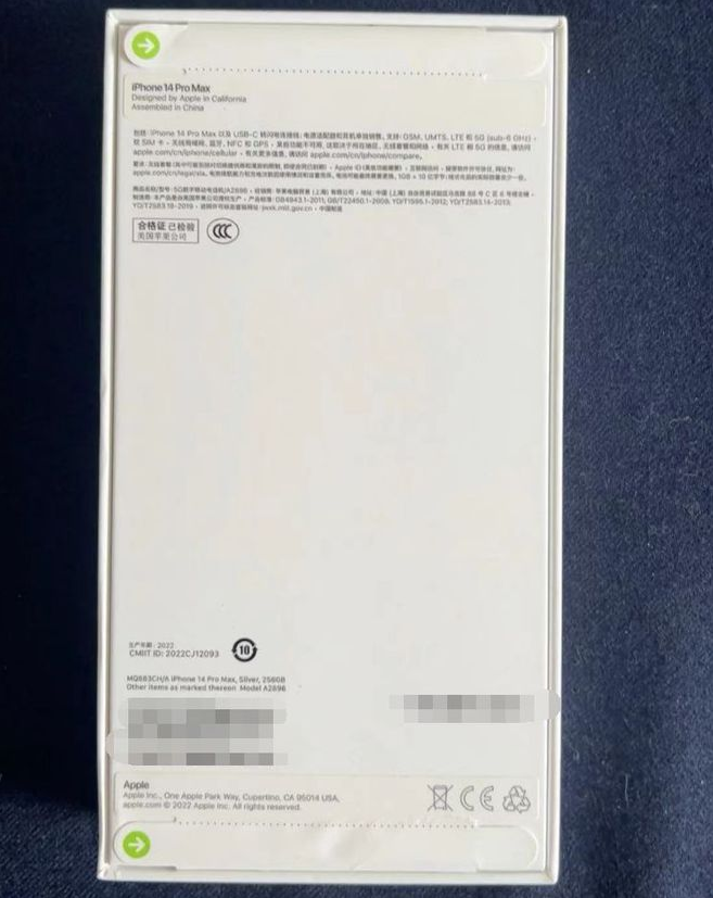 城中苹果14PM维修iPhone14ProMax如何鉴别原封机和后封机 