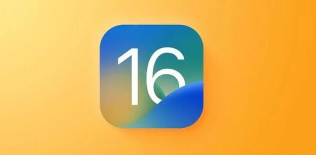 城中苹果服务网点分享iOS 16.2正式版将有哪些新功能? 