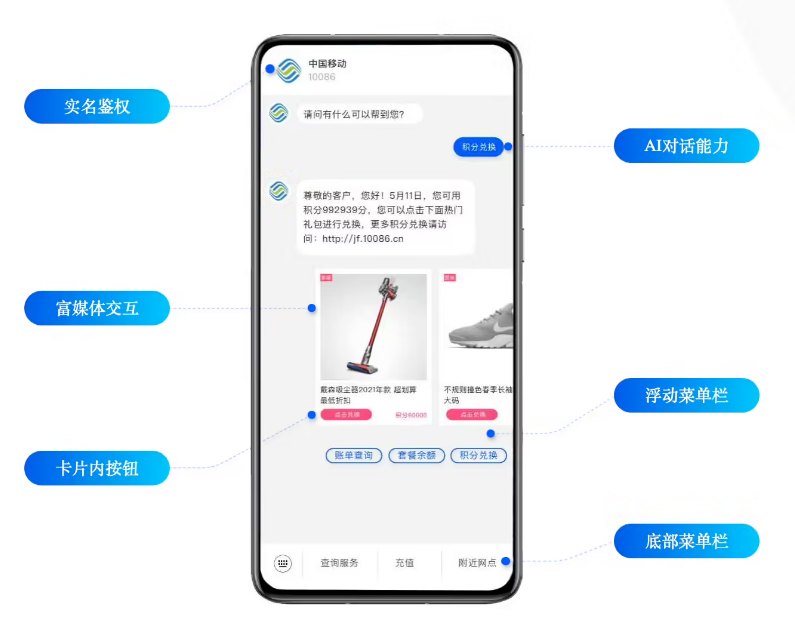 城中苹果手机维修分享苹果 iOS 18.1 正式支持 5G 消息功能 