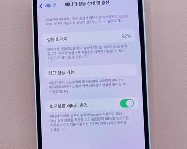 城中苹果服务维修分享如何判断苹果手机是否为新机 