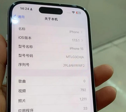 城中Apple维修店分享苹果手机无法读取文件并显示访问被拒绝 