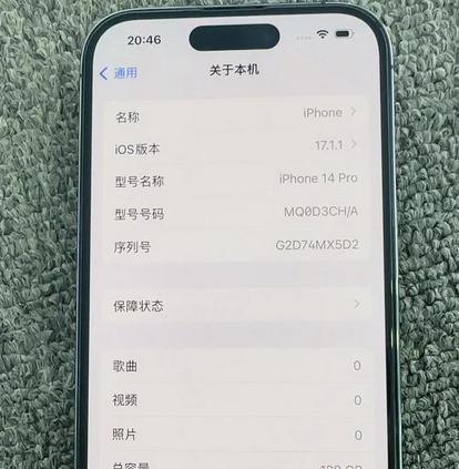 城中苹果14pro维修分享苹果14pro摄像头无法正常启动是什么问题 